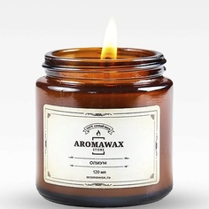 Свеча AROMAWAX Ароматическая свеча Опиум 120.0