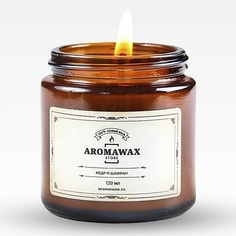 Свеча AROMAWAX Ароматическая свеча Кедр и шафран 120.0