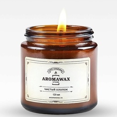 Свеча AROMAWAX Ароматическая свеча Чистый хлопок 120.0