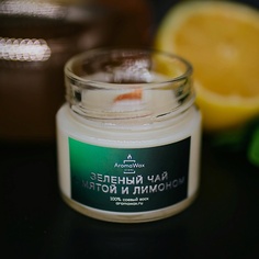 Свеча AROMAWAX Ароматическая свеча Зеленый чай с мятой и лимоном 100.0