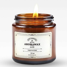 Свеча AROMAWAX Ароматическая свеча Табак и кофе 120.0