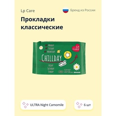 Прокладки гигиенические LP CARE Прокладки классические ULTRA Night Camomile тонкие 6.0