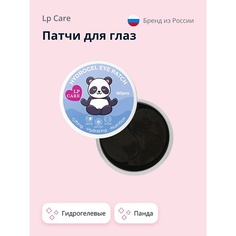 LP CARE Патчи для глаз гидрогелевые Панда 60.0