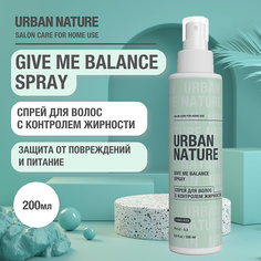 Спрей для ухода за волосами URBAN NATURE GIVE ME BALANCE SPRAY Спрей для волос с контролем жирности 200.0