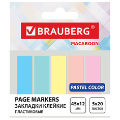 Стикеры для заметок BRAUBERG Закладки клейкие MACAROON