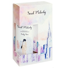 Набор средств для ванной и душа LIV DELANO Подарочный набор Soul Melody Lady Boss
