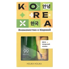 Набор средств для лица HOLIKA HOLIKA Набор для ухода за жирной кожей "Знакомство с Кореей" Hyaluronic Hydra