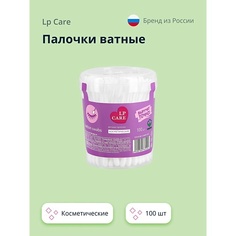 Ватные палочки LP CARE Палочки ватные косметические 100.0