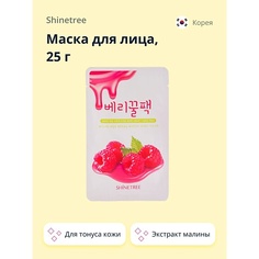 SHINETREE Маска для лица SUPER FOOD с экстрактом малины и меда 25.0