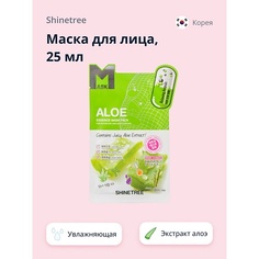 SHINETREE Маска для лица с экстрактом алоэ вера 25.0