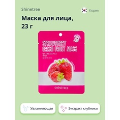 SHINETREE Маска для лица FRESH FRUIT с экстрактом клубники 23.0