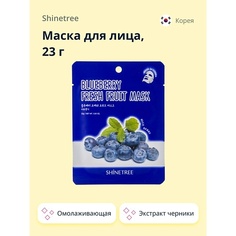 SHINETREE Маска для лица FRESH FRUIT с экстрактом черники 23.0