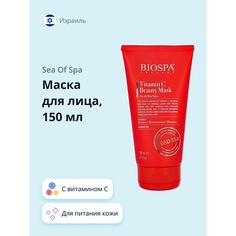 SEA OF SPA Маска для лица BIOSPA с витамином С 150.0