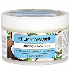Крем для рук FLORESAN Крем-парафин с маслом кокоса 450.0 ФЛОРЕСАН
