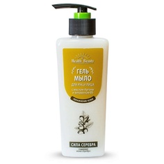 Мыло жидкое HEALTH&BEAUTY Гель - мыло для рук и лица с маслом Арганы и витамином В5 250.0