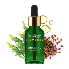 Сыворотка для лица SKINPHORIA Ревитализирующая сыворотка для лица с витамином C Vitamin C Revitalizing Serum 30.0