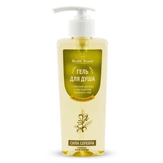 Мыло жидкое HEALTH&BEAUTY Гель - мыло для тела «деликатная свежесть» с маслом Арганы 250.0