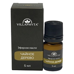 Арома-масло для дома VILLAPHYTA Эфирное масло Чайного дерева 5.0