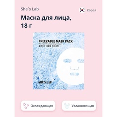 SHES LAB Маска для лица охлаждающая 18.0