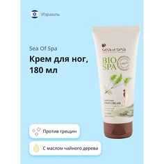 SEA OF SPA Крем для ног BIOSPA с маслом чайного дерева (против трещин) 180.0