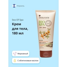 SEA OF SPA Крем для тела BIOSPA морковный с облепиховым маслом 180.0