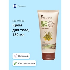 SEA OF SPA Крем для тела BIOSPA с экстрактом алоэ вера и маслом Ши 180.0