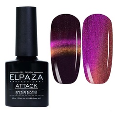 ELPAZA PROFESSIONAL Гель-лак для ногтей ATTACK Cat Eye Магия