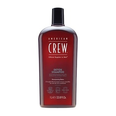 Шампунь для волос AMERICAN CREW Детокс шампунь Detox Shampoo