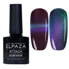 ELPAZA PROFESSIONAL Гель-лак для ногтей ATTACK Cat Eye Магия