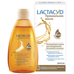 Масло для интимной гигиены LACTACYD Масло для интимного ухода Очищающее и увлажняющее 200.0