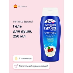 INSTITUTO ESPANOL Гель для душа CREMOSO с маслом Ши (питательный и увлажняющий) 250.0