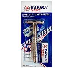 Набор средств для бритья RAPIRA Станок для бритья с кассетами Рапира
