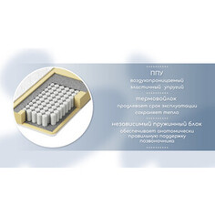 Матрас Капризун Джангл Симпл 80x170