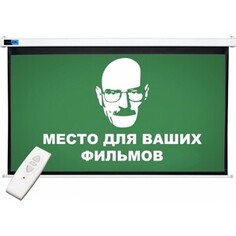 Экран для проектора SOK Cinema SOK SCPSM-400x300FG Pro 197 4:3 настенно-потолочный, моторизованный, Fiberglass, белый корпус S&#039;Ok