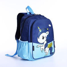 Рюкзак детский на молнии, наружный карман, цвет синий/голубой NO Brand