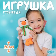 Мягкая игрушка Milo Toys