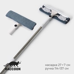 Окномойка бабочка raccoon, стальная телескопическая ручка, микрофибра, поворот на 180°, 27×7×114(137) см