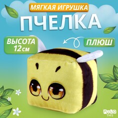 Мягкая игрушка кубик Milo Toys