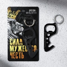 Брелок Micio
