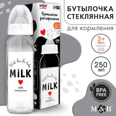 Бутылочка для кормления стекло NO Brand