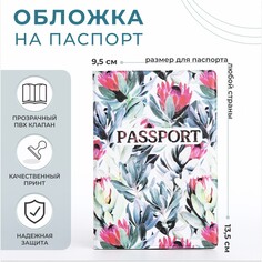 Обложка для паспорта, цвет белый/разноцветный NO Brand