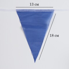 Флажки-гирлянда, l-50 м, (набор 100 шт), флажок 13 х 18 см, белый-голубой- синий NO Brand