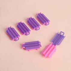 Бигуди для прикорневого объема, 5,7 × 3 × 1 см, 6 шт, цвет розовый/фиолетовый Queen Fair