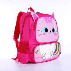 Рюкзак детский на молнии, 2 наружных кармана, цвет розовый NO Brand