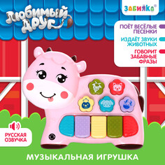 Музыкальная игрушка Zabiaka
