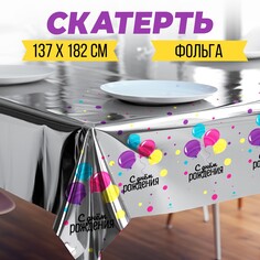 Скатерть 182*137 Страна Карнавалия