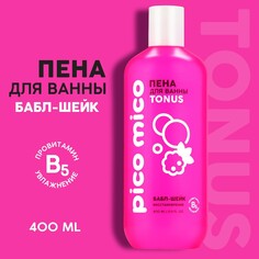 Пена для ванны, восстановление, 400 мл, аромат бабл-шейк, pico mico Beauty Fox