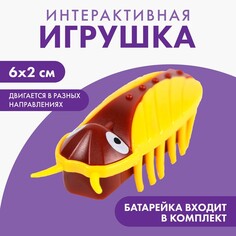 Интерактивная игрушка для кошек Пушистое счастье