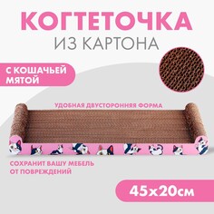 Когтеточка из картона с кошачьей мятой Пушистое счастье