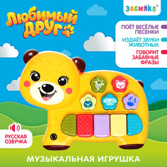 Музыкальная игрушка Zabiaka